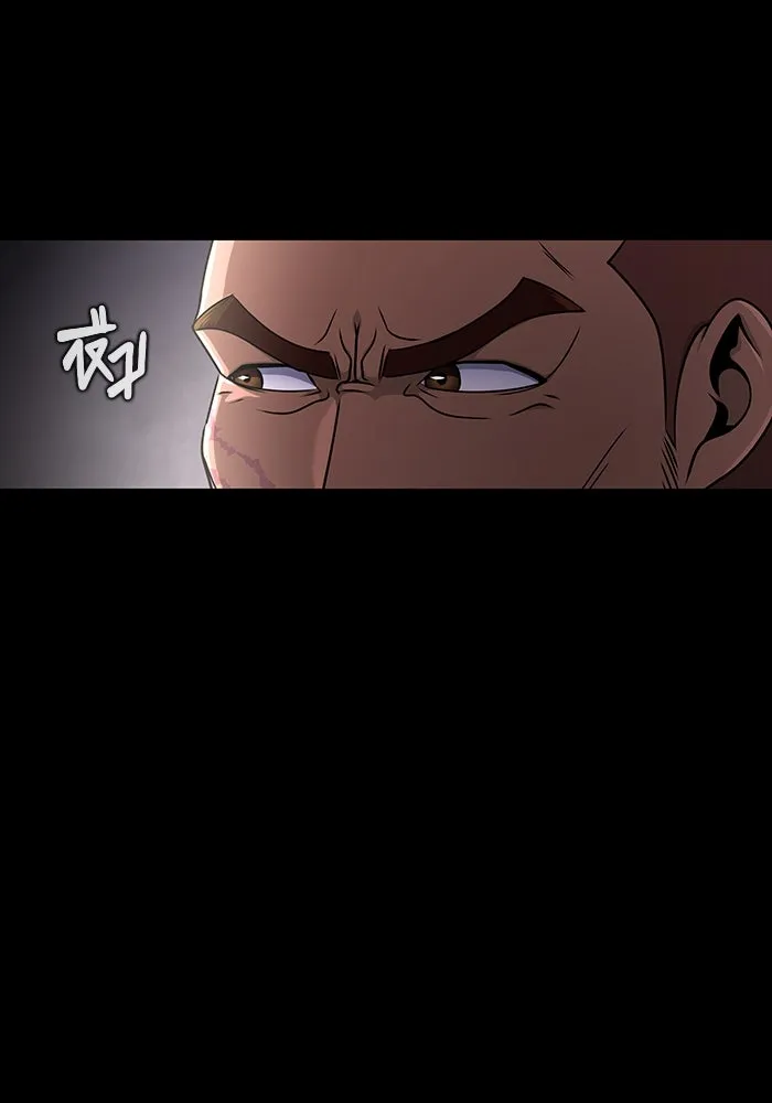 เพลเยอร์นักกินเหล็ก ตอนที่ 13 รูปที่ 67