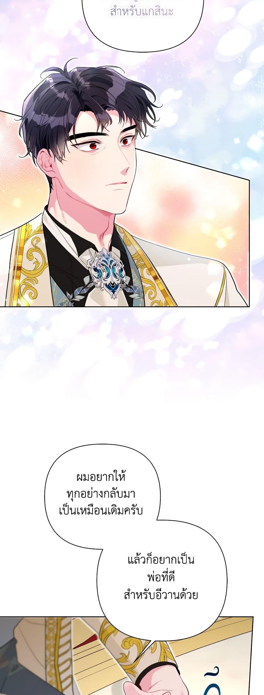 Manga-lc-com อ่านมังงะ อ่านการ์ตูน ออนไลน์ ฟรี The Archvillain’s Daughter-in-Law ตอนที่ 1 2 3 4 5 6 7 8 9 10 11 12 13 14 ฟรี ไม่มีโฆษณา Manga-lc - อ่าน มังงะ อ่าน การ์ตูน ออนไลน์ อ่านมังงะ ฟรี
