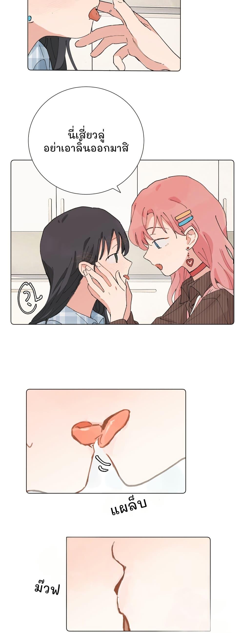 Manga-lc-com อ่านมังงะ อ่านการ์ตูน ออนไลน์ ฟรี That Time I Was Blackmailed By the Class’s Green Tea Bitch ตอนที่ 1 2 3 4 5 6 7 8 9 10 11 12 13 14 ฟรี ไม่มีโฆษณา Manga-lc - อ่าน มังงะ อ่าน การ์ตูน ออนไลน์ อ่านมังงะ ฟรี