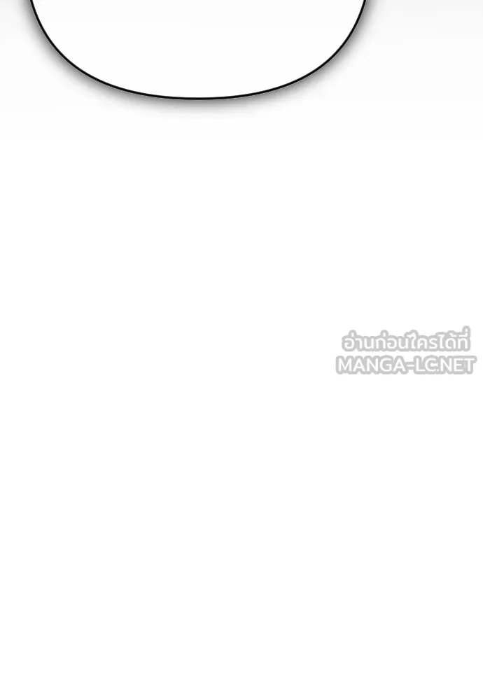 จำเลยหัวใจ ตอนที่ 55 รูปที่ 147