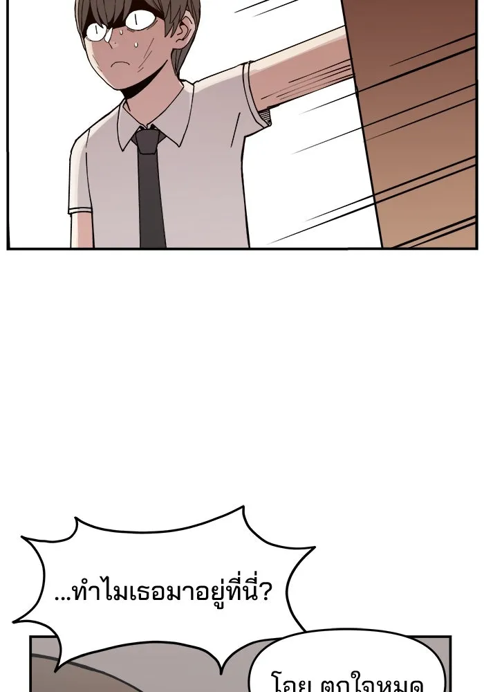ห้องเรียนสาวแสบ ตอนที่ 10 รูปที่ 20