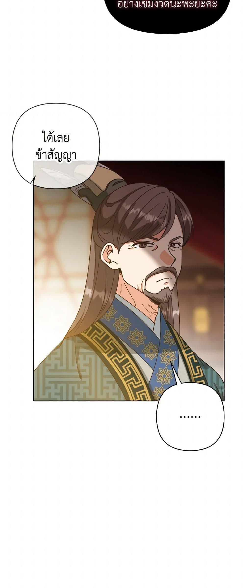 Manga-lc-com อ่านมังงะ อ่านการ์ตูน ออนไลน์ ฟรี Falling Flower, Flowing Water ตอนที่ 1 2 3 4 5 6 7 8 9 10 11 12 13 14 ฟรี ไม่มีโฆษณา Manga-lc - อ่าน มังงะ อ่าน การ์ตูน ออนไลน์ อ่านมังงะ ฟรี