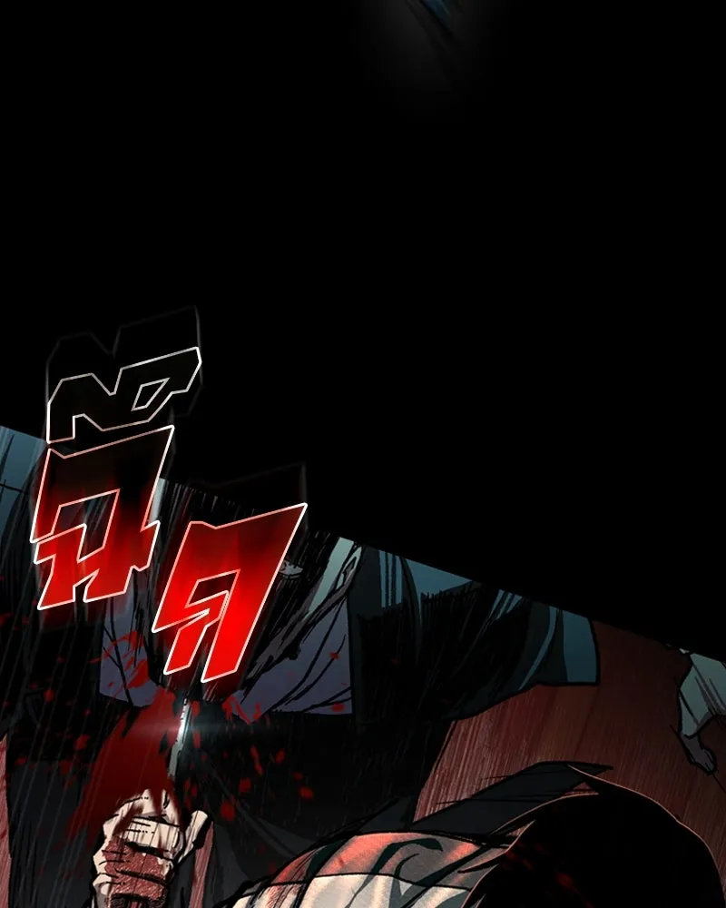 เกาลูน  ซาโรกา ตอนที่ 5 รูปที่ 125