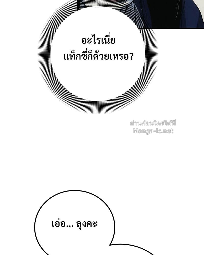 Doujin-Lc- อ่าน โดจิน มังฮวา เกาหลี ญี่ปุ่น จีน แปลไทย บอกมาค่าตัวเท่าไหร่ ตอนที่ 1 2 3 4 5 6 7 8 9 10 11 12 13 14 ฟรี ไม่มีโฆษณา อ่าน โดจิน Manhwa เกาหลี ญี่ปุ่น จีน เรามีครบ คัดมาให้เน้นๆ โดจิน 18+ รับประกันความฟินโดย Doujin Lc