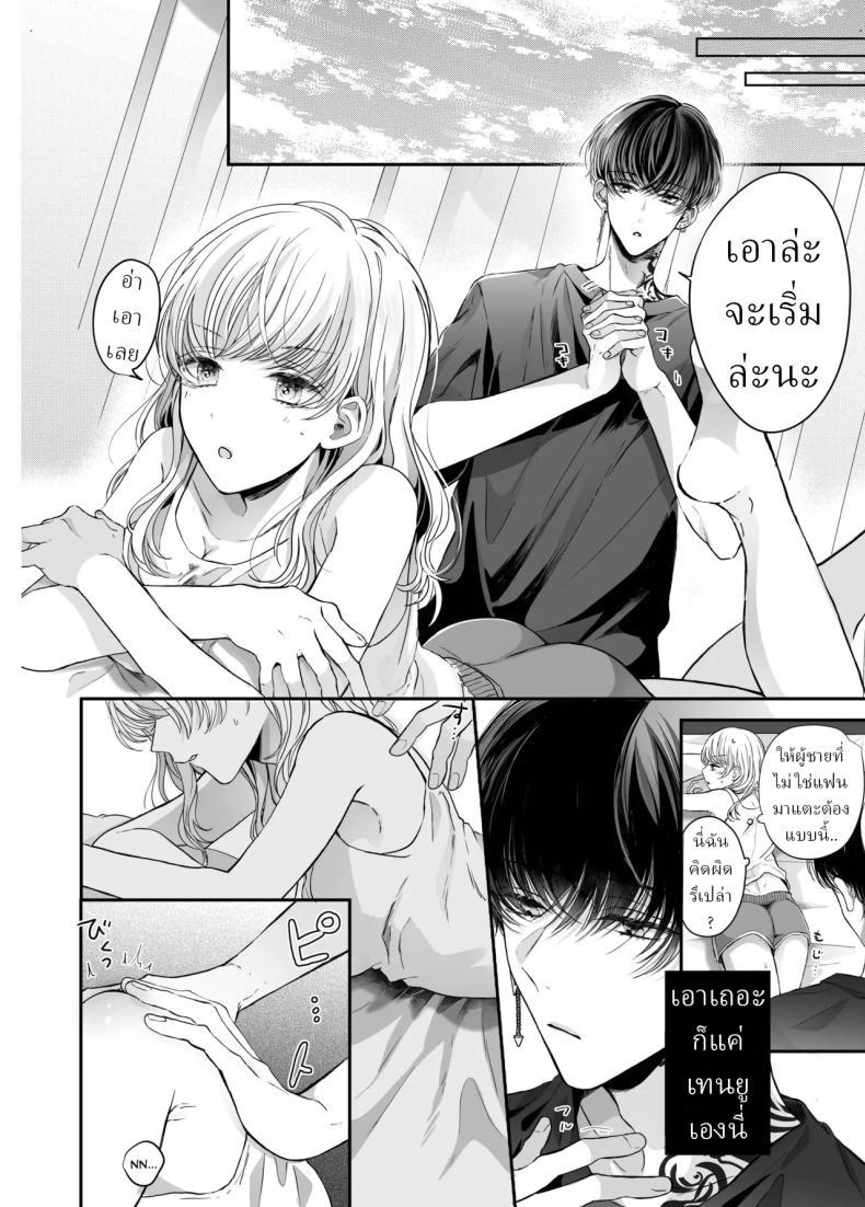 Doujin-Lc- อ่าน โดจิน มังฮวา เกาหลี ญี่ปุ่น จีน แปลไทย นวดผ่อนคลาย[Sosou, Pizzamaru] ตอนที่ 1 2 3 4 5 6 7 8 9 10 11 12 13 14 ฟรี ไม่มีโฆษณา อ่าน โดจิน Manhwa เกาหลี ญี่ปุ่น จีน เรามีครบ คัดมาให้เน้นๆ โดจิน 18+ รับประกันความฟินโดย  Doujin Lc