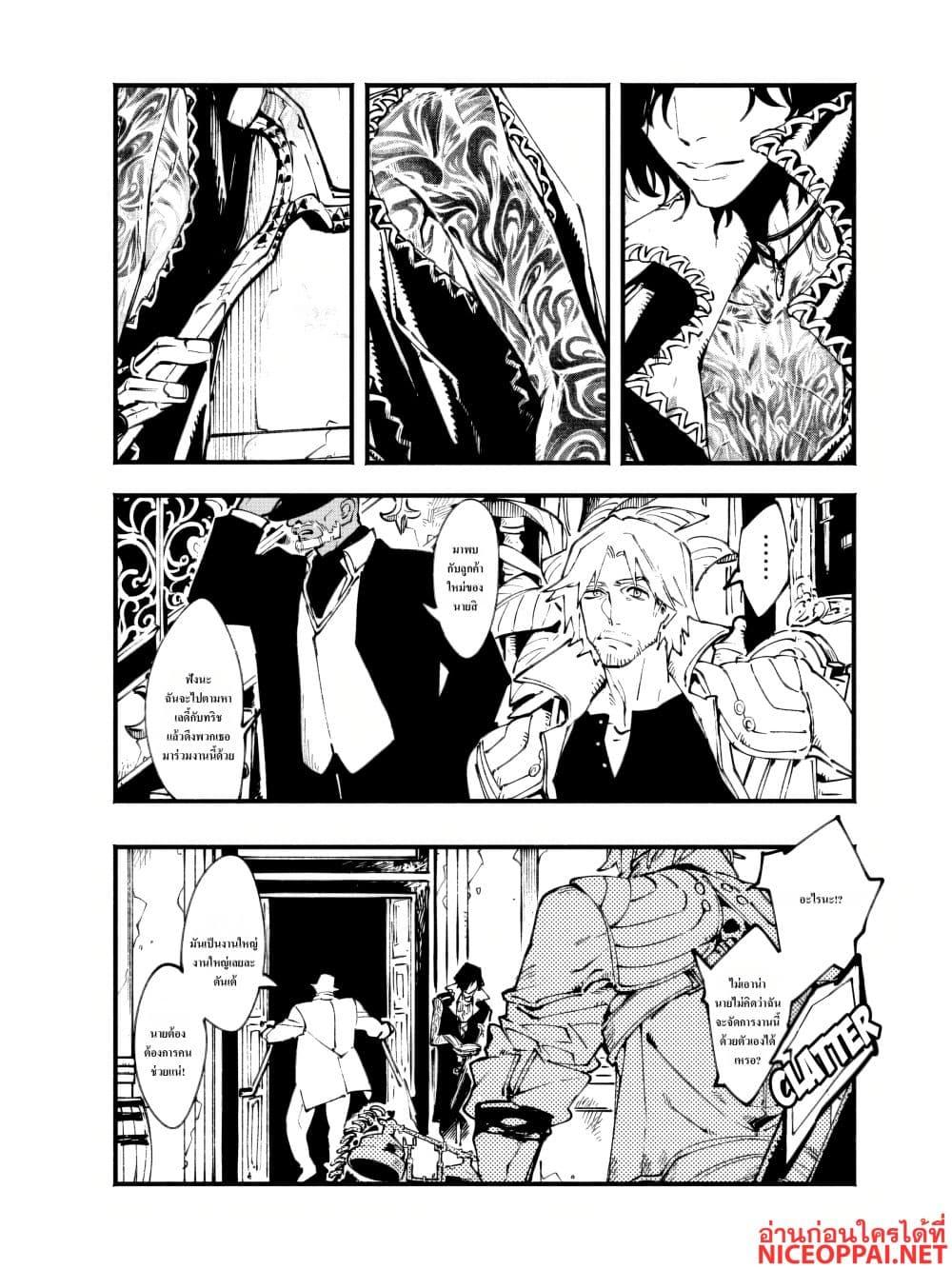 Manga-lc-com อ่านมังงะ อ่านการ์ตูน ออนไลน์ ฟรี Devil May Cry 5 -Visions of V- ตอนที่ 1 2 3 4 5 6 7 8 9 10 11 12 13 14 ฟรี ไม่มีโฆษณา Manga-lc - อ่าน มังงะ อ่าน การ์ตูน ออนไลน์ อ่านมังงะ ฟรี