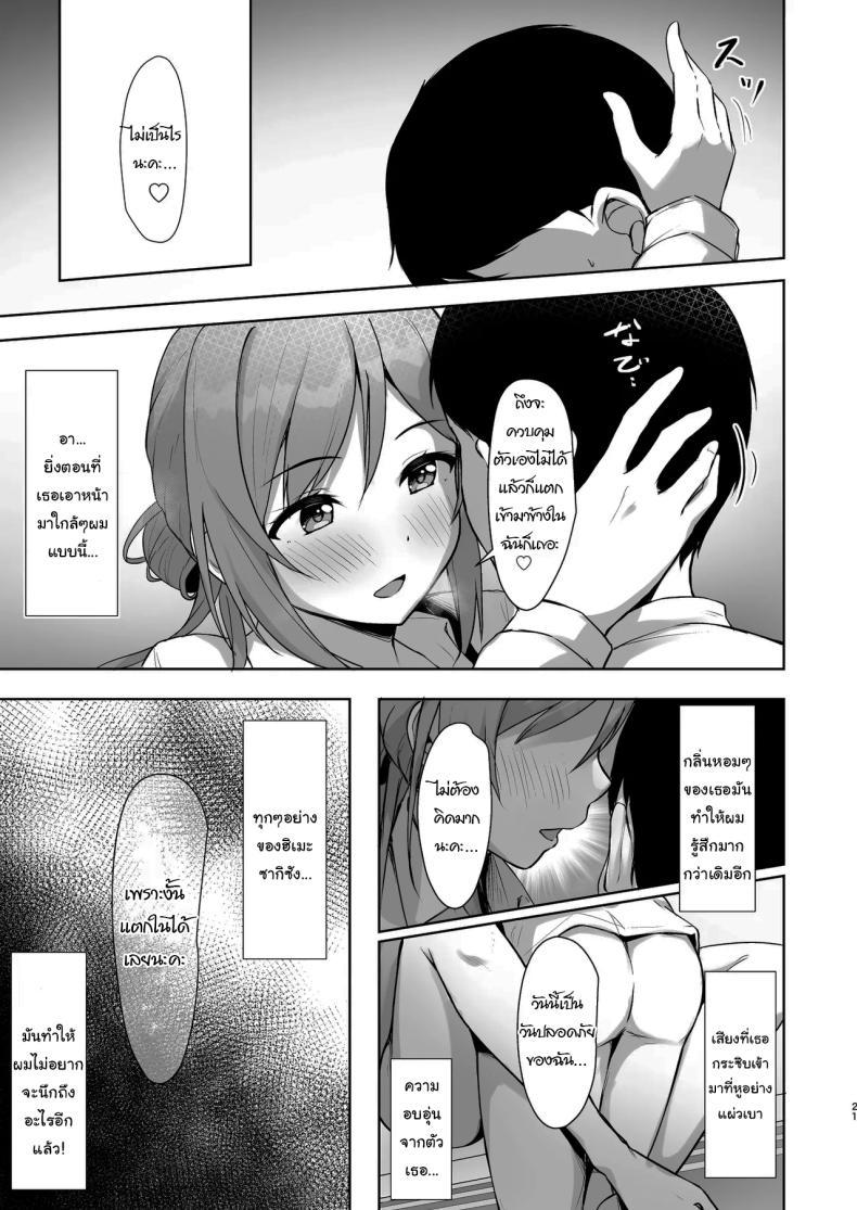 Doujin-Lc- อ่าน โดจิน มังฮวา เกาหลี ญี่ปุ่น จีน แปลไทย เรื่องเข้าใจผิดเล็กน้อย [Toyasuaina (Toyasu Aina)] Mistake Onee-chan - Mistake my sister (Gakuen IDOLM@STER) ตอนที่ 1 2 3 4 5 6 7 8 9 10 11 12 13 14 ฟรี ไม่มีโฆษณา อ่าน โดจิน Manhwa เกาหลี ญี่ปุ่น จีน เรามีครบ คัดมาให้เน้นๆ โดจิน 18+ รับประกันความฟินโดย  Doujin Lc