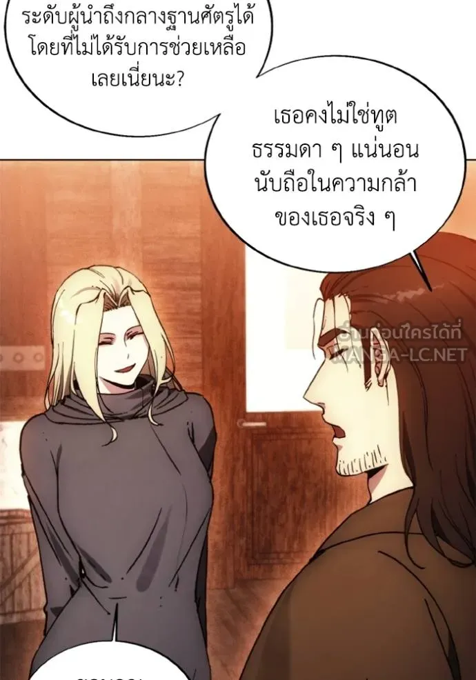 ศึกชิงบัลลังก์เทพเจ้ ตอนที่ 171 รูปที่ 37