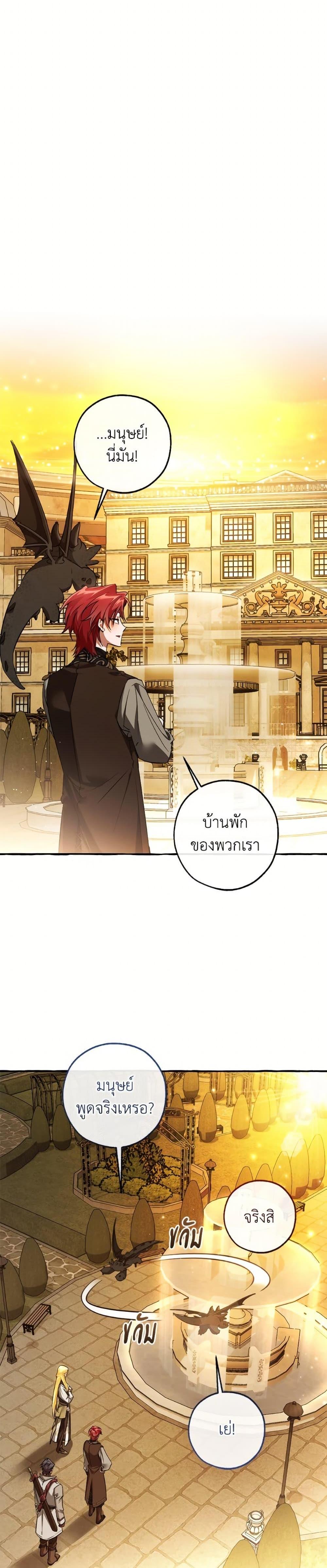 Manga-lc-com อ่านมังงะ อ่านการ์ตูน ออนไลน์ ฟรี Trash of the Count’s Family ตอนที่ 1 2 3 4 5 6 7 8 9 10 11 12 13 14 ฟรี ไม่มีโฆษณา Manga-lc - อ่าน มังงะ อ่าน การ์ตูน ออนไลน์ อ่านมังงะ ฟรี