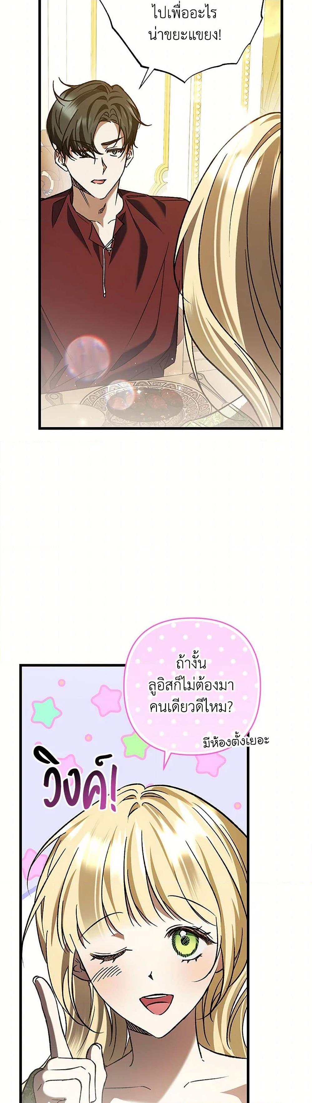 Manga-lc-com อ่านมังงะ อ่านการ์ตูน ออนไลน์ ฟรี The Male Lead Proposed to Me ตอนที่ 1 2 3 4 5 6 7 8 9 10 11 12 13 14 ฟรี ไม่มีโฆษณา Manga-lc - อ่าน มังงะ อ่าน การ์ตูน ออนไลน์ อ่านมังงะ ฟรี