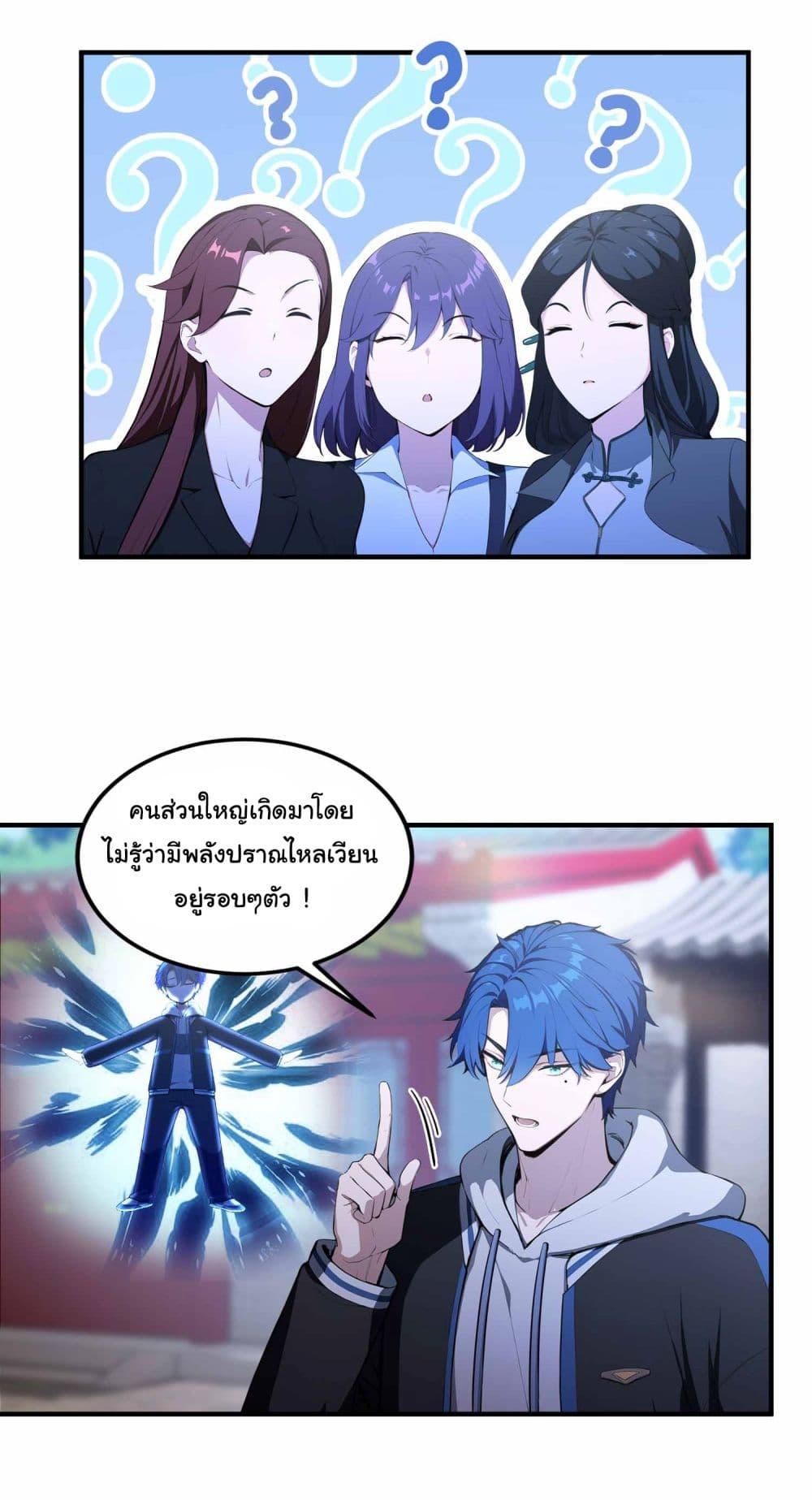 Manga-lc-com อ่านมังงะ อ่านการ์ตูน ออนไลน์ ฟรี I Really Didn’t Want to Open a Training Class For Empresses ตอนที่ 1 2 3 4 5 6 7 8 9 10 11 12 13 14 ฟรี ไม่มีโฆษณา Manga-lc - อ่าน มังงะ อ่าน การ์ตูน ออนไลน์ อ่านมังงะ ฟรี