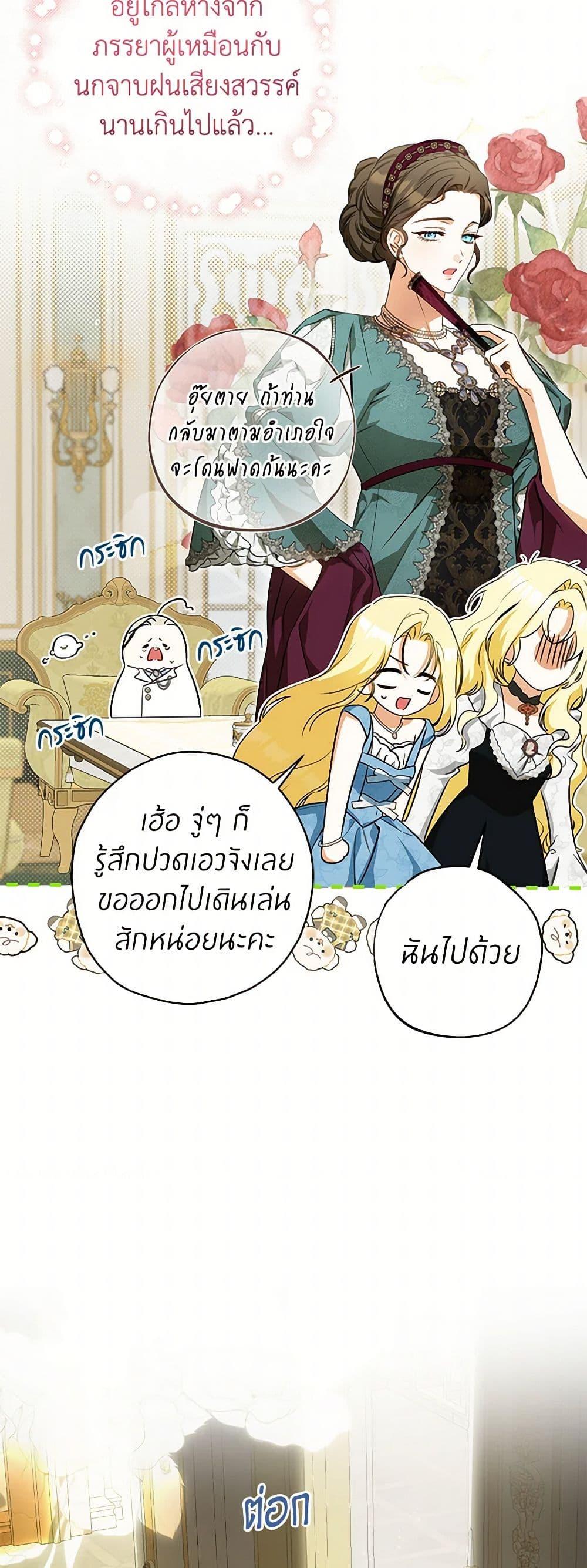 Manga-lc-com อ่านมังงะ อ่านการ์ตูน ออนไลน์ ฟรี I Think I’ve Been Possessed Somewhere ตอนที่ 1 2 3 4 5 6 7 8 9 10 11 12 13 14 ฟรี ไม่มีโฆษณา Manga-lc - อ่าน มังงะ อ่าน การ์ตูน ออนไลน์ อ่านมังงะ ฟรี