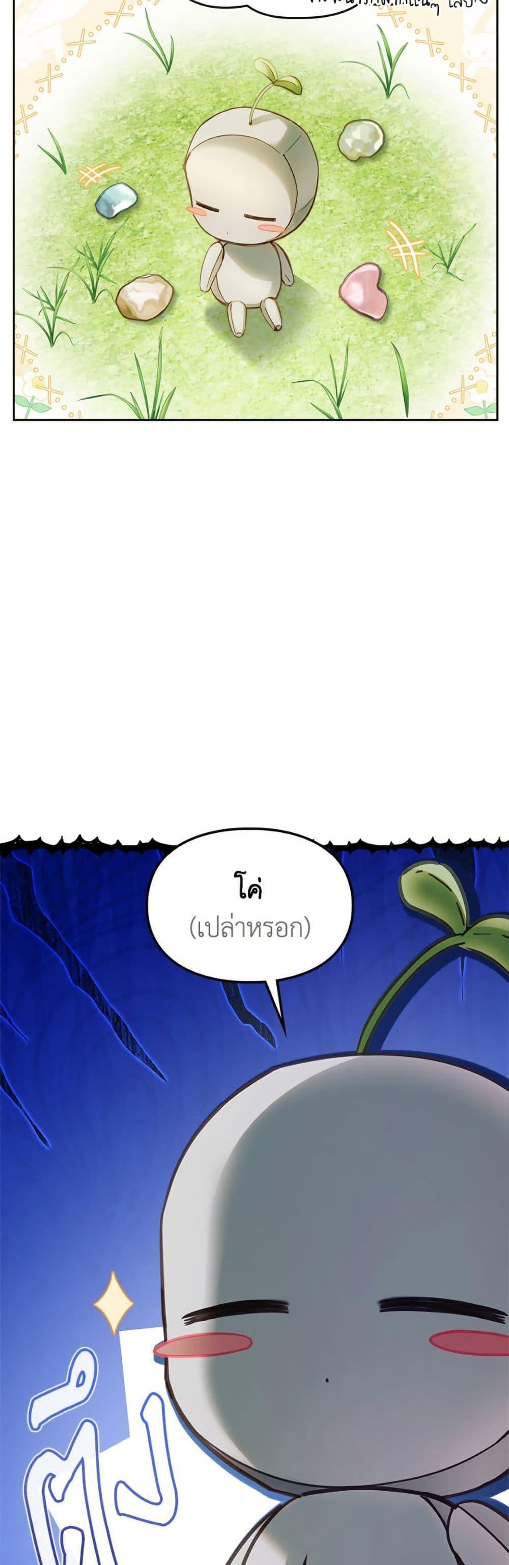 Manga-lc-com อ่านมังงะ อ่านการ์ตูน ออนไลน์ ฟรี Baby Prisoner of the Winter Castle ตอนที่ 1 2 3 4 5 6 7 8 9 10 11 12 13 14 ฟรี ไม่มีโฆษณา Manga-lc - อ่าน มังงะ อ่าน การ์ตูน ออนไลน์ อ่านมังงะ ฟรี