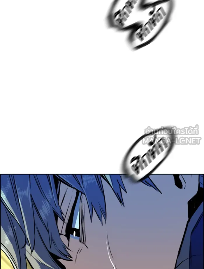 พี่ชายสายบอดี้การ์ด ตอนที่ 52 รูปที่ 24