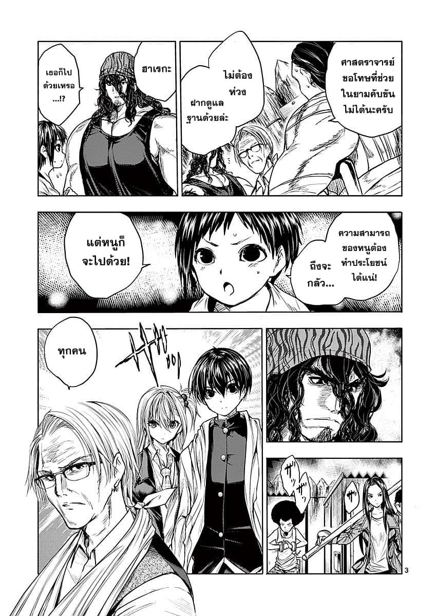 Manga-lc-com อ่านมังงะ อ่านการ์ตูน ออนไลน์ ฟรี Battle in 5 Seconds After Meeting ตอนที่ 1 2 3 4 5 6 7 8 9 10 11 12 13 14 ฟรี ไม่มีโฆษณา Manga-lc - อ่าน มังงะ อ่าน การ์ตูน ออนไลน์ อ่านมังงะ ฟรี