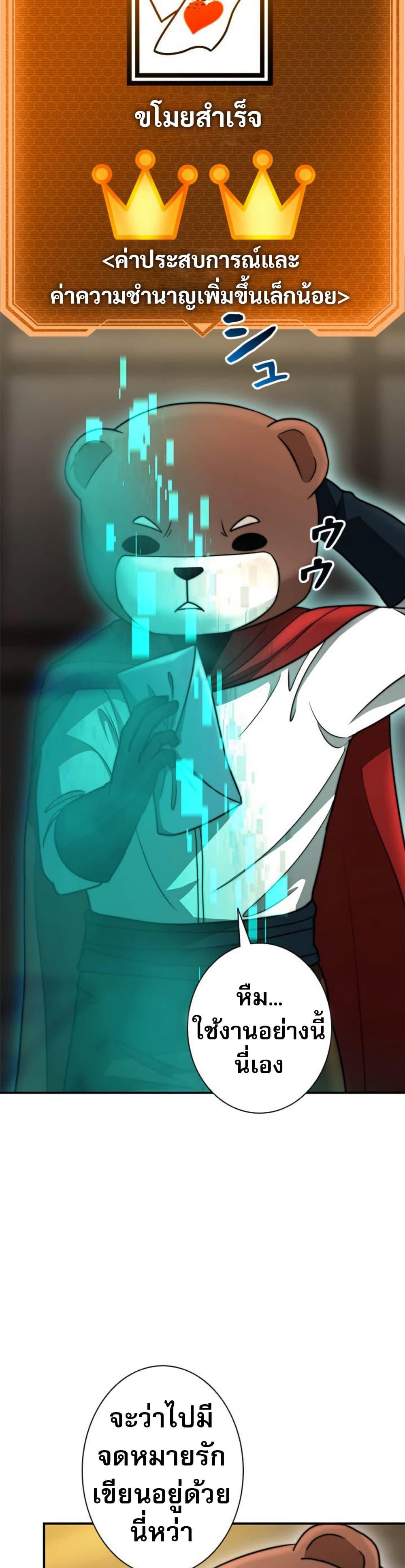 Manga-lc-com อ่านมังงะ อ่านการ์ตูน ออนไลน์ ฟรี Putting My Life on the Line, I Go All-in on Luck Enhancement ตอนที่ 1 2 3 4 5 6 7 8 9 10 11 12 13 14 ฟรี ไม่มีโฆษณา Manga-lc - อ่าน มังงะ อ่าน การ์ตูน ออนไลน์ อ่านมังงะ ฟรี