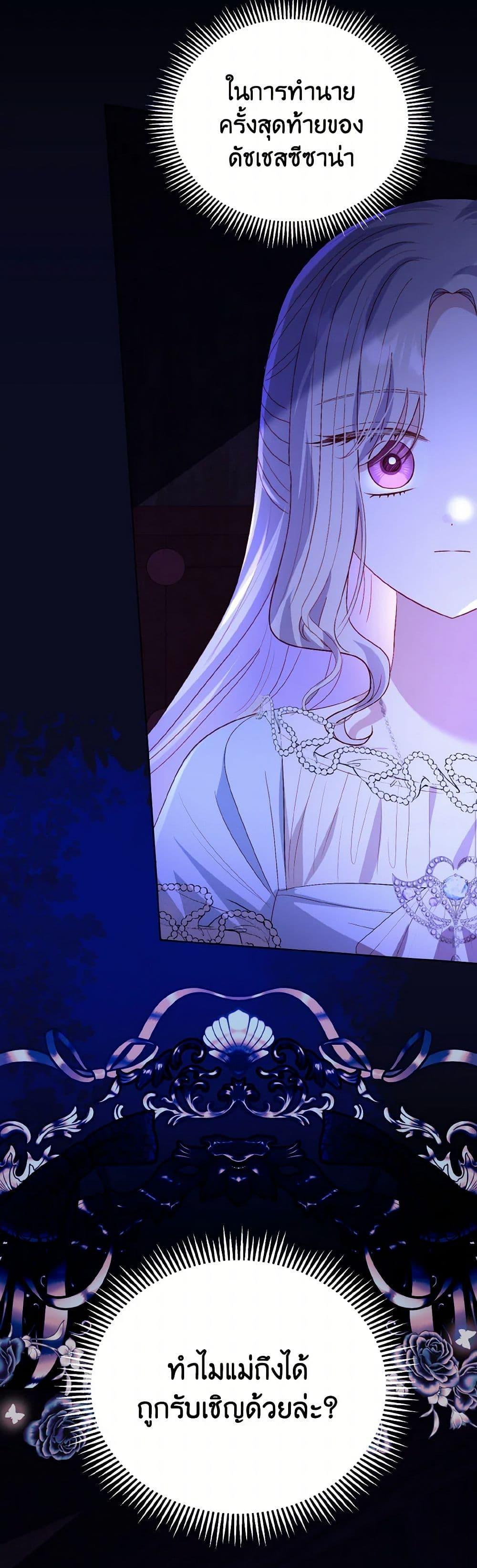 Manga-lc-com อ่านมังงะ อ่านการ์ตูน ออนไลน์ ฟรี My Father, the Possessive Demi-God ตอนที่ 1 2 3 4 5 6 7 8 9 10 11 12 13 14 ฟรี ไม่มีโฆษณา Manga-lc - อ่าน มังงะ อ่าน การ์ตูน ออนไลน์ อ่านมังงะ ฟรี