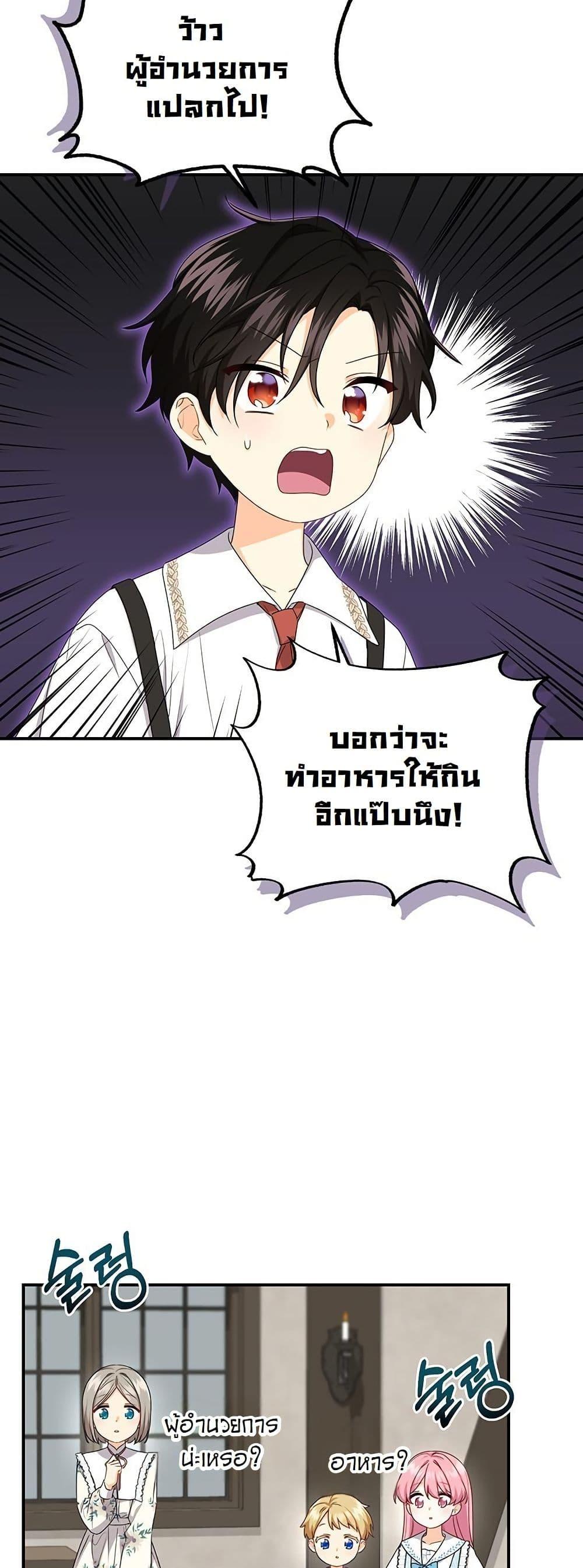 Manga-lc-com อ่านมังงะ อ่านการ์ตูน ออนไลน์ ฟรี I Need Sponsorship ตอนที่ 1 2 3 4 5 6 7 8 9 10 11 12 13 14 ฟรี ไม่มีโฆษณา Manga-lc - อ่าน มังงะ อ่าน การ์ตูน ออนไลน์ อ่านมังงะ ฟรี