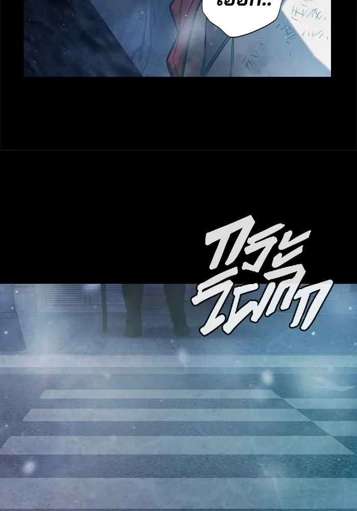 เยาวชนคนคุก ตอนที่ 3 รูปที่ 194