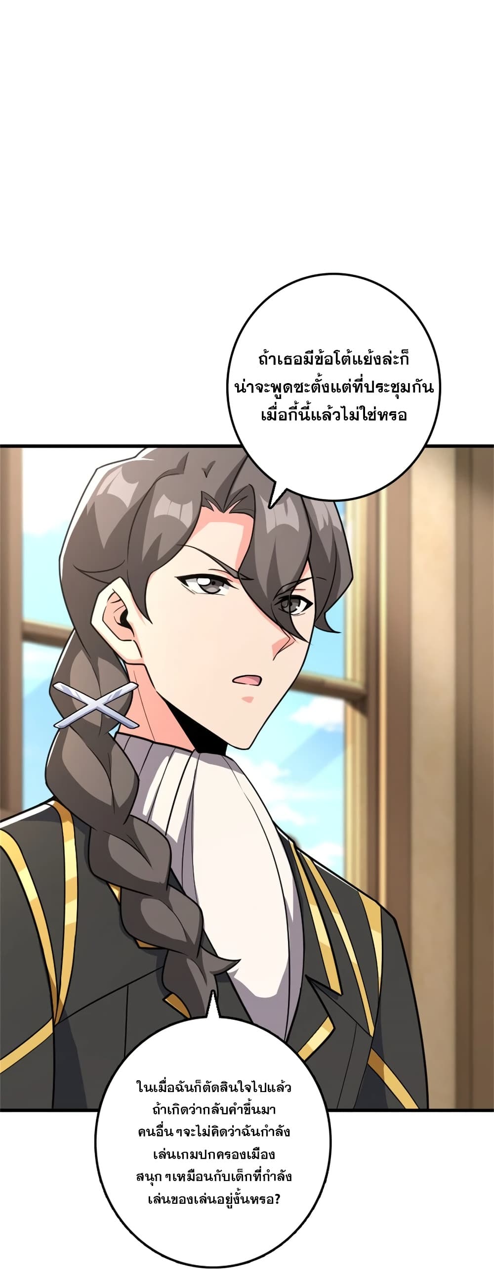 Manga-lc-com อ่านมังงะ อ่านการ์ตูน ออนไลน์ ฟรี Release That Witch ตอนที่ 1 2 3 4 5 6 7 8 9 10 11 12 13 14 ฟรี ไม่มีโฆษณา Manga-lc - อ่าน มังงะ อ่าน การ์ตูน ออนไลน์ อ่านมังงะ ฟรี