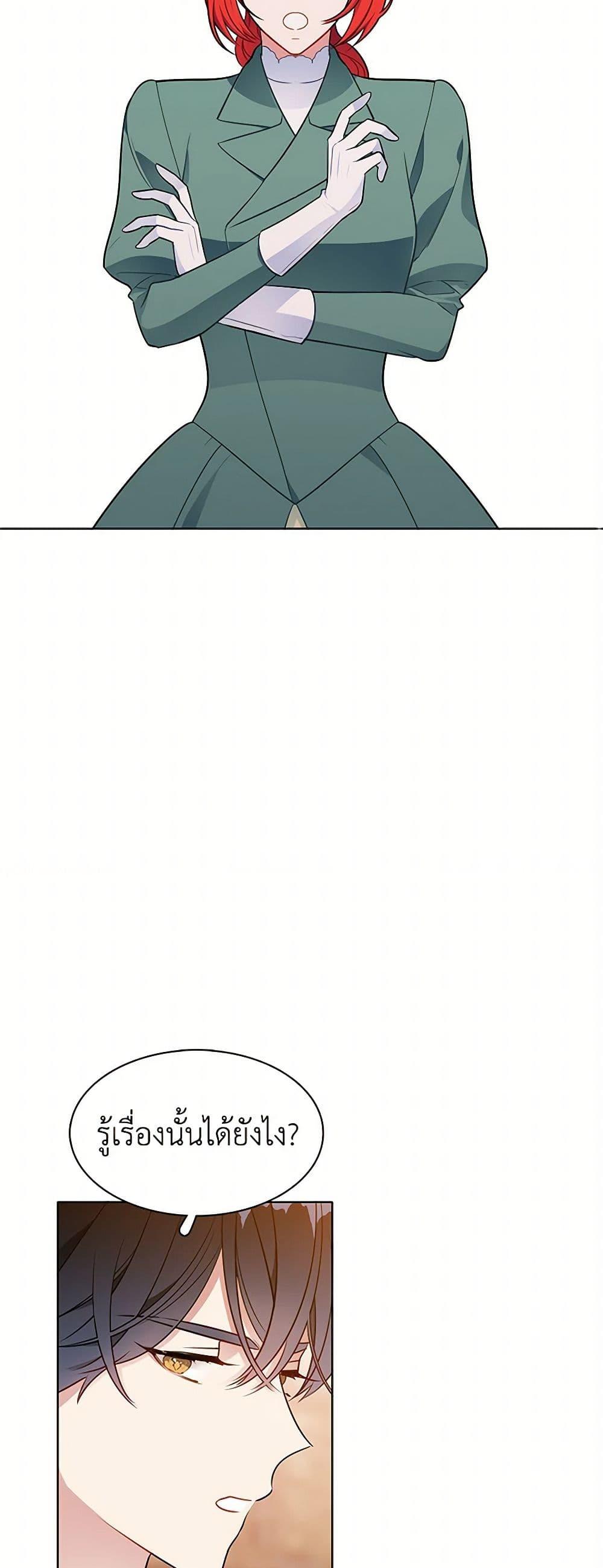 Manga-lc-com อ่านมังงะ อ่านการ์ตูน ออนไลน์ ฟรี The Detective Of Muiella ตอนที่ 1 2 3 4 5 6 7 8 9 10 11 12 13 14 ฟรี ไม่มีโฆษณา Manga-lc - อ่าน มังงะ อ่าน การ์ตูน ออนไลน์ อ่านมังงะ ฟรี