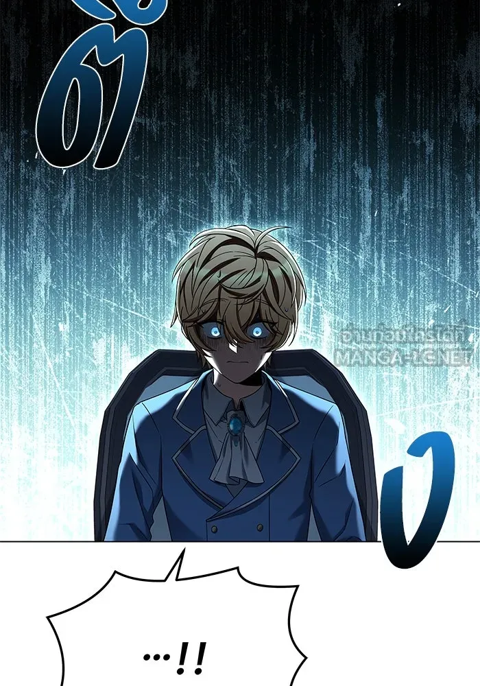 ครัวจอมเวท ตอนที่ 14 รูปที่ 18