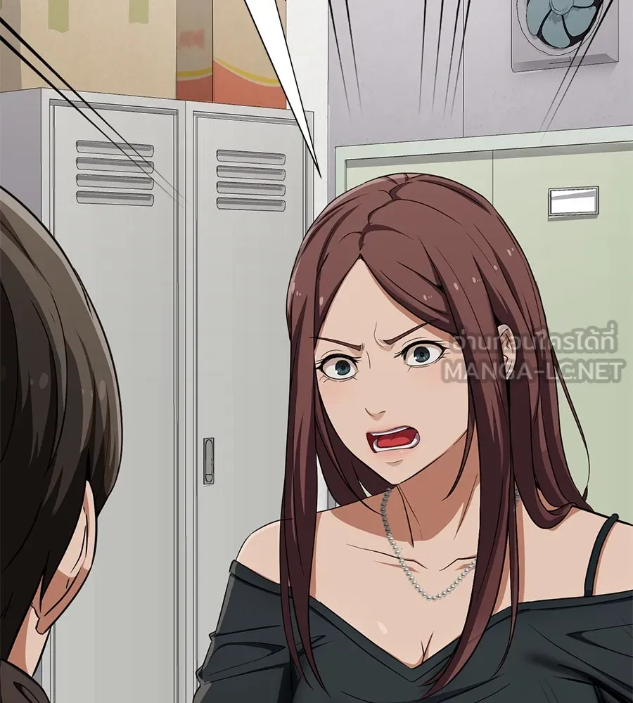 คอลเซ็นเตอร์เปลี่ยนชีวิต ตอนที่ 26 การหายตัวไป รูปที่ 135