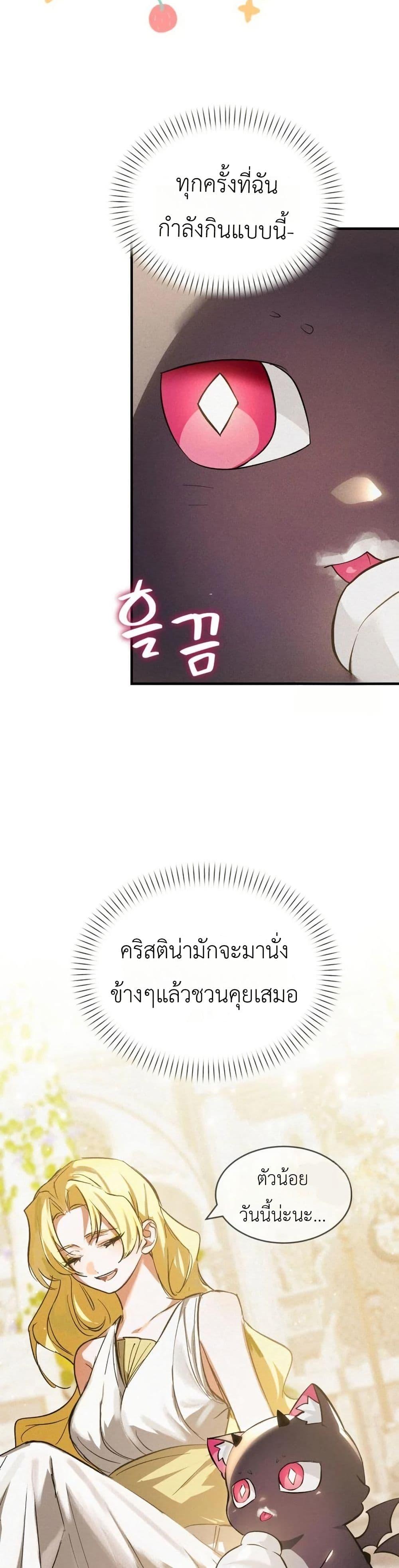 Manga-lc-com อ่านมังงะ อ่านการ์ตูน ออนไลน์ ฟรี One day, I became a hatchling ตอนที่ 1 2 3 4 5 6 7 8 9 10 11 12 13 14 ฟรี ไม่มีโฆษณา Manga-lc - อ่าน มังงะ อ่าน การ์ตูน ออนไลน์ อ่านมังงะ ฟรี