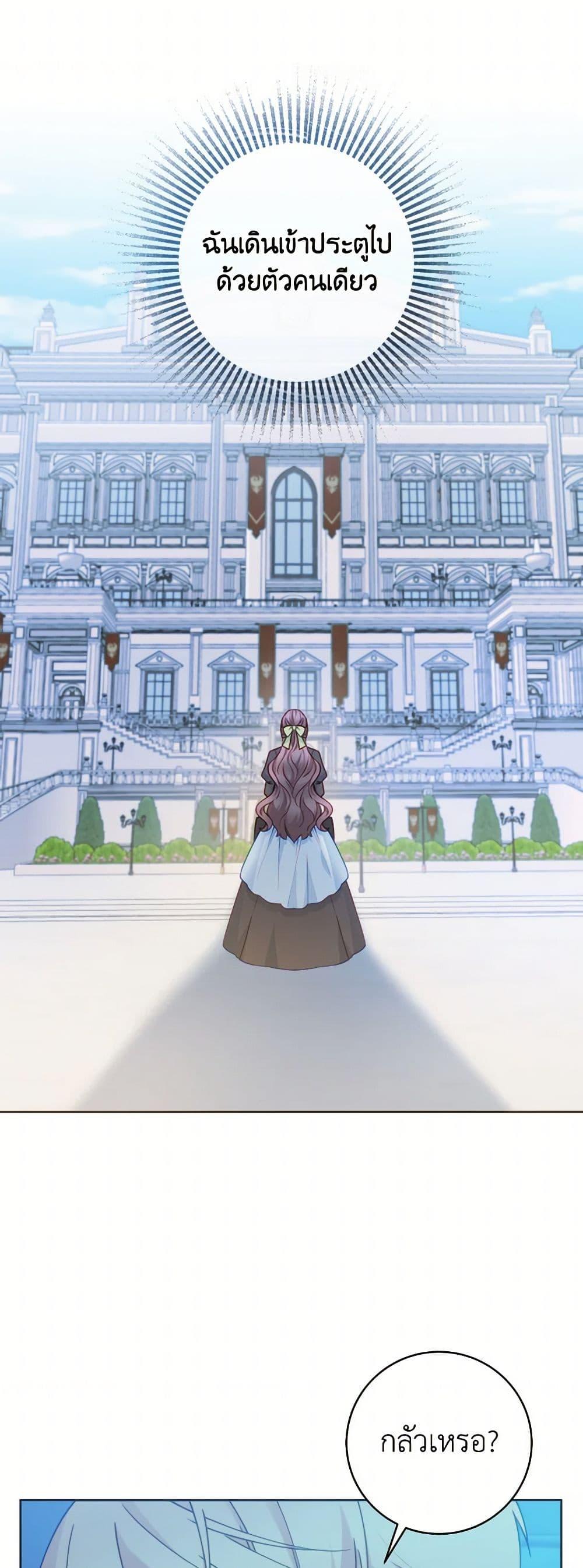 Manga-lc-com อ่านมังงะ อ่านการ์ตูน ออนไลน์ ฟรี Contractual Marriage to a Surly Duke ตอนที่ 1 2 3 4 5 6 7 8 9 10 11 12 13 14 ฟรี ไม่มีโฆษณา Manga-lc - อ่าน มังงะ อ่าน การ์ตูน ออนไลน์ อ่านมังงะ ฟรี