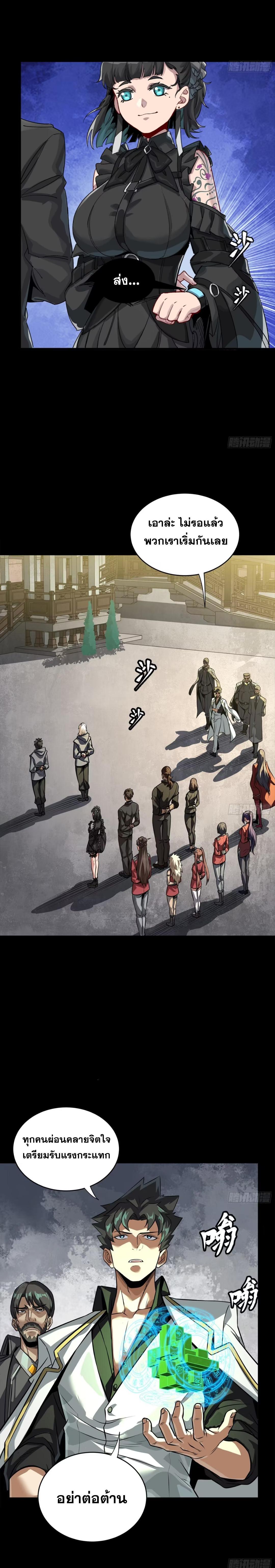 Manga-lc-com อ่านมังงะ อ่านการ์ตูน ออนไลน์ ฟรี Legend of Star General ตอนที่ 1 2 3 4 5 6 7 8 9 10 11 12 13 14 ฟรี ไม่มีโฆษณา Manga-lc - อ่าน มังงะ อ่าน การ์ตูน ออนไลน์ อ่านมังงะ ฟรี