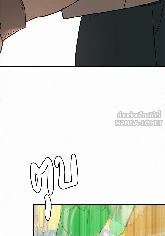 ปฏิบัติการรักวุ่นหัวใจ ตอนที่ 21 รูปที่ 87