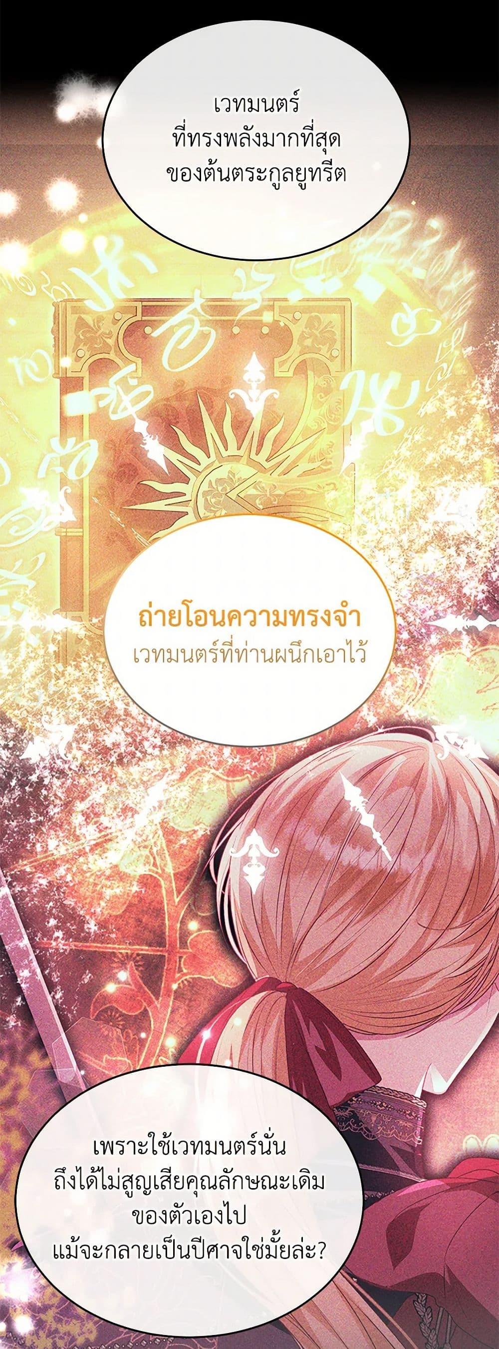 Manga-lc-com อ่านมังงะ อ่านการ์ตูน ออนไลน์ ฟรี The Real Daughter Is Back ตอนที่ 1 2 3 4 5 6 7 8 9 10 11 12 13 14 ฟรี ไม่มีโฆษณา Manga-lc - อ่าน มังงะ อ่าน การ์ตูน ออนไลน์ อ่านมังงะ ฟรี