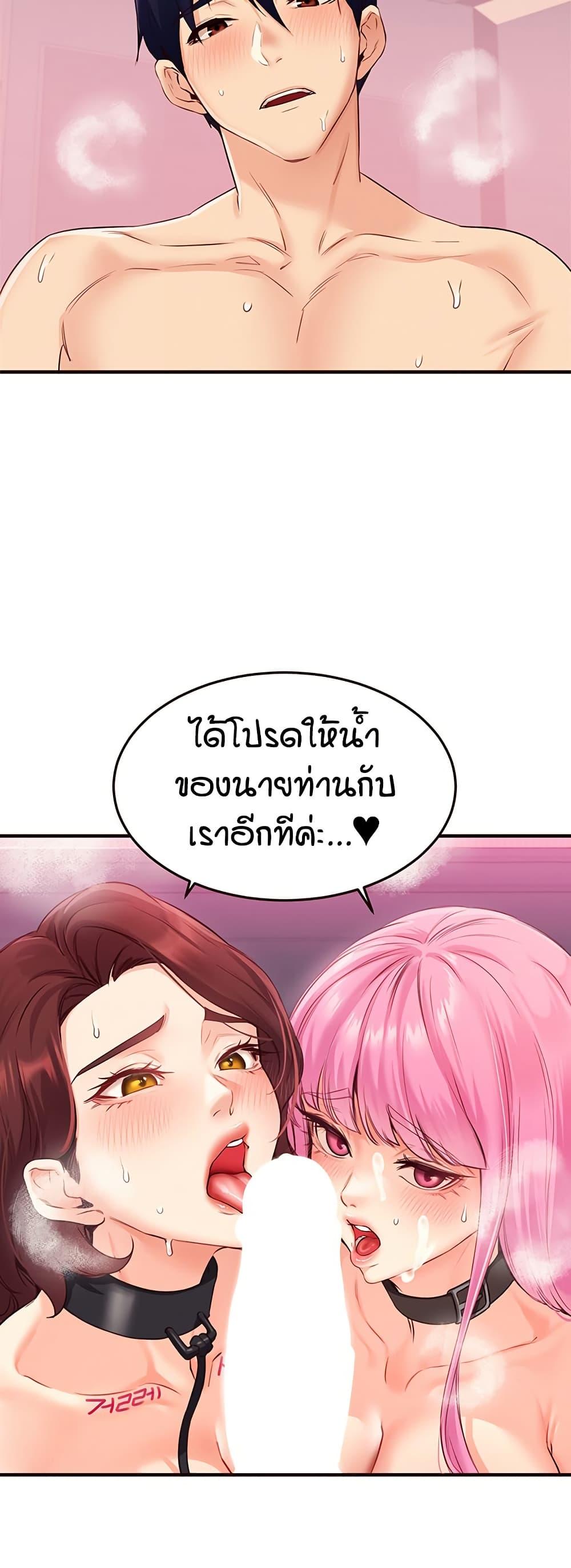 Doujin-Lc- อ่าน โดจิน มังฮวา เกาหลี ญี่ปุ่น จีน แปลไทย An Introduction to MILFs ตอนที่ 1 2 3 4 5 6 7 8 9 10 11 12 13 14 ฟรี ไม่มีโฆษณา อ่าน โดจิน Manhwa เกาหลี ญี่ปุ่น จีน เรามีครบ คัดมาให้เน้นๆ โดจิน 18+ รับประกันความฟินโดย  Doujin Lc