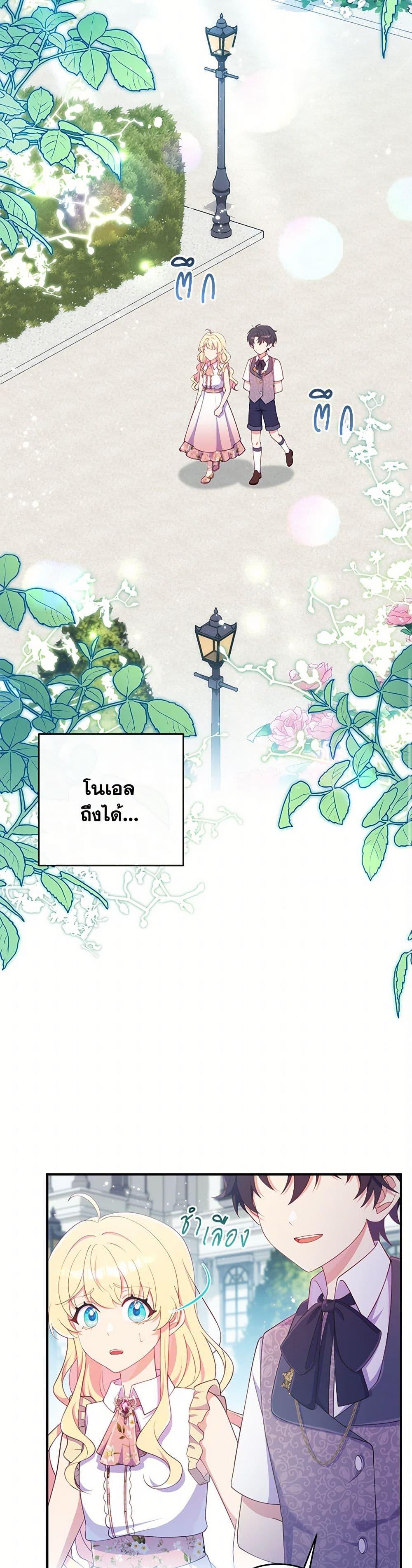 Manga-lc-com อ่านมังงะ อ่านการ์ตูน ออนไลน์ ฟรี I Became a Childhood Friend of the Obsessive Sub Male Lead ตอนที่ 1 2 3 4 5 6 7 8 9 10 11 12 13 14 ฟรี ไม่มีโฆษณา Manga-lc - อ่าน มังงะ อ่าน การ์ตูน ออนไลน์ อ่านมังงะ ฟรี