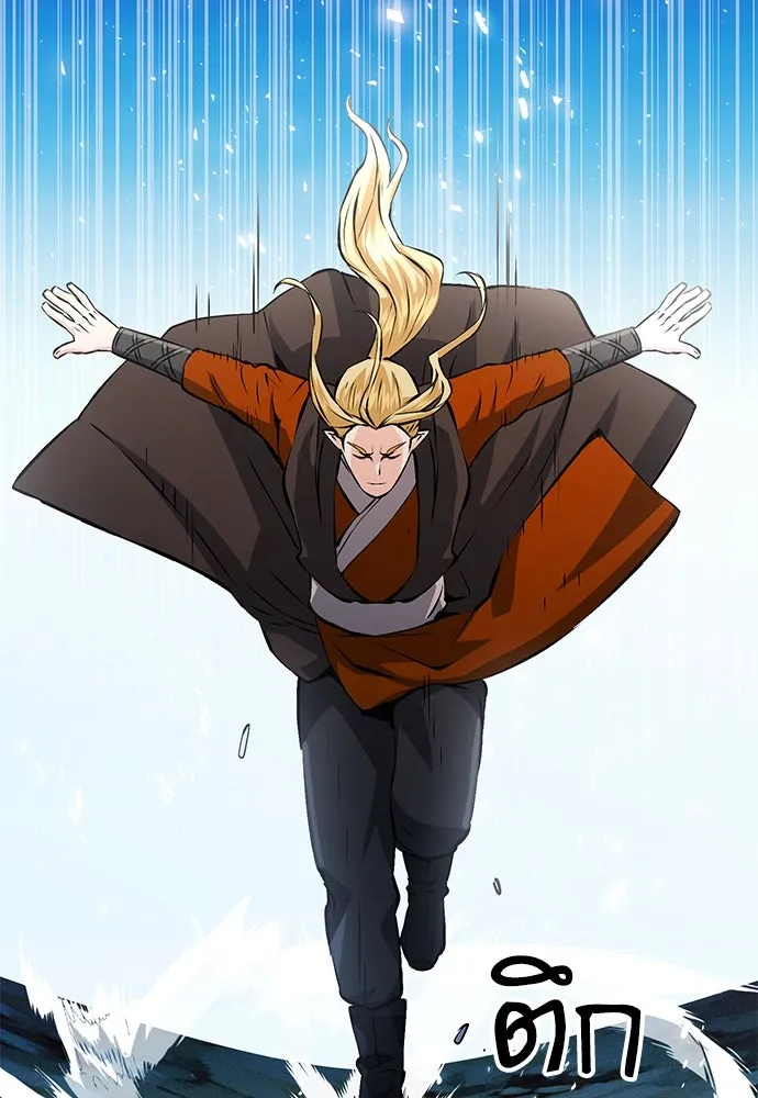 ดรูอิดแห่งสถานีโซล ตอนที่ 118 รูปที่ 58