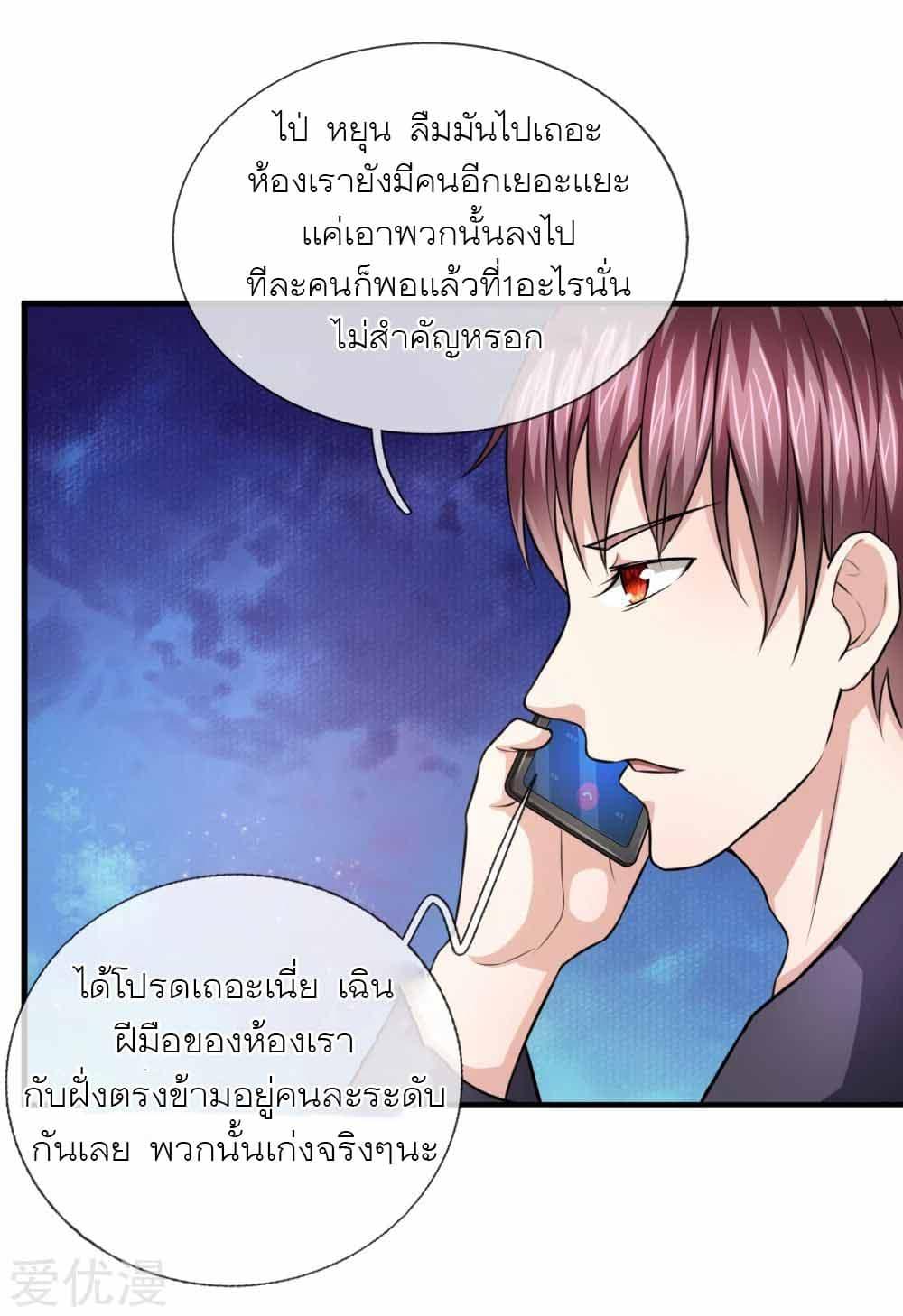 Manga-lc-com อ่านมังงะ อ่านการ์ตูน ออนไลน์ ฟรี The Master of Knife ตอนที่ 1 2 3 4 5 6 7 8 9 10 11 12 13 14 ฟรี ไม่มีโฆษณา Manga-lc - อ่าน มังงะ อ่าน การ์ตูน ออนไลน์ อ่านมังงะ ฟรี