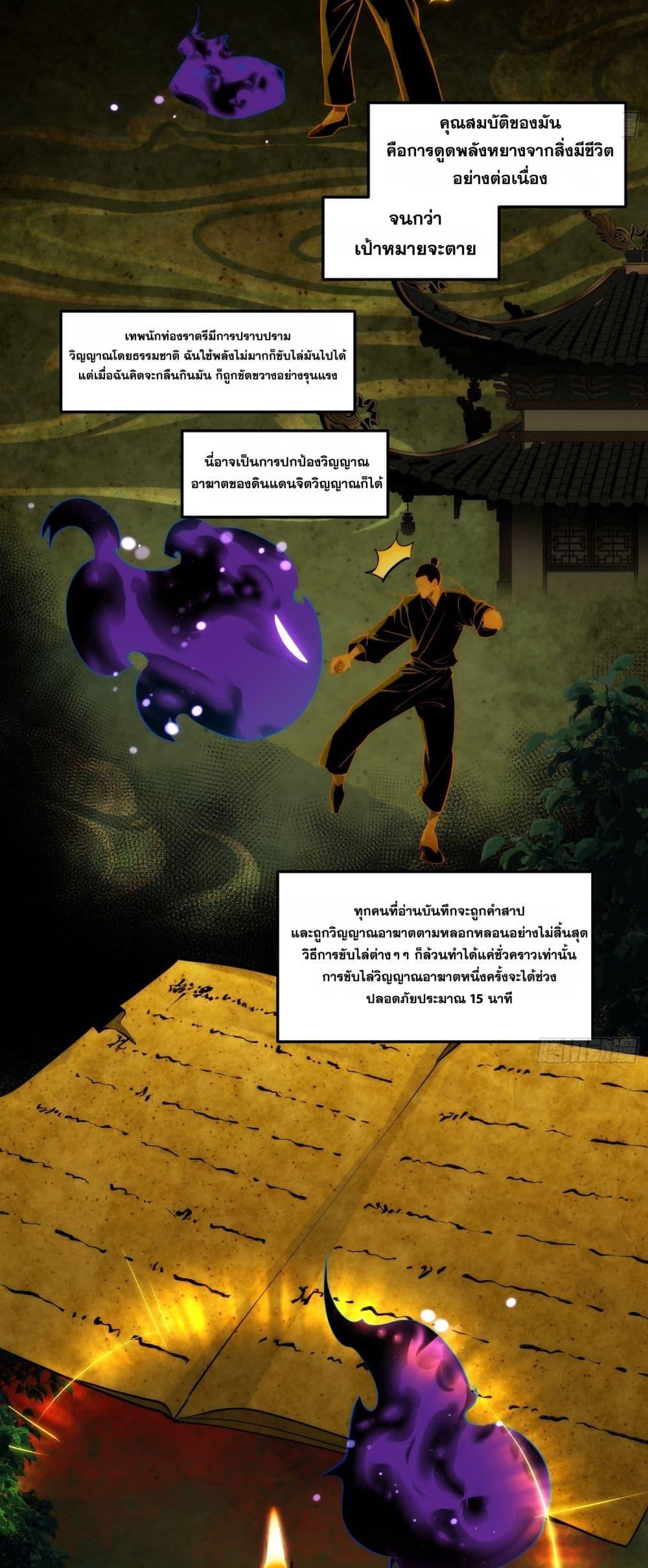 Manga-lc-com อ่านมังงะ อ่านการ์ตูน ออนไลน์ ฟรี Spirit Realm Walker ตอนที่ 1 2 3 4 5 6 7 8 9 10 11 12 13 14 ฟรี ไม่มีโฆษณา Manga-lc - อ่าน มังงะ อ่าน การ์ตูน ออนไลน์ อ่านมังงะ ฟรี