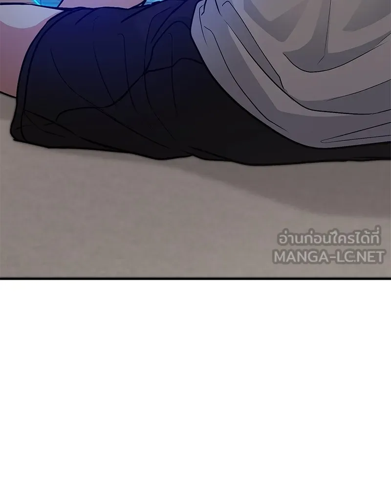 โทษที พื้นที่นี้ห้ามออก ตอนที่ 5 รูปที่ 57
