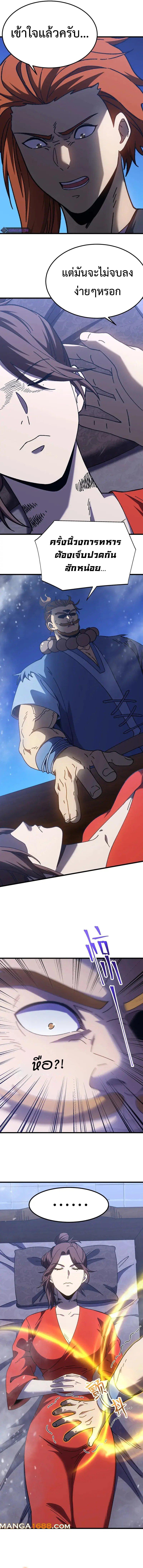 Manga-lc-com อ่านมังงะ อ่านการ์ตูน ออนไลน์ ฟรี Logging 10,000 Years into the Future ตอนที่ 1 2 3 4 5 6 7 8 9 10 11 12 13 14 ฟรี ไม่มีโฆษณา Manga-lc - อ่าน มังงะ อ่าน การ์ตูน ออนไลน์ อ่านมังงะ ฟรี