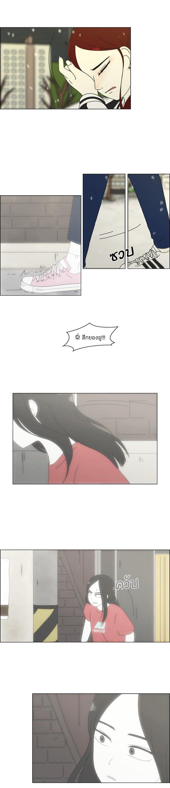 Manga-lc-com อ่านมังงะ อ่านการ์ตูน ออนไลน์ ฟรี Love Revolution รักนี้ต้องปฏิวัติ ตอนที่ 1 2 3 4 5 6 7 8 9 10 11 12 13 14 ฟรี ไม่มีโฆษณา Manga-lc - อ่าน มังงะ อ่าน การ์ตูน ออนไลน์ อ่านมังงะ ฟรี