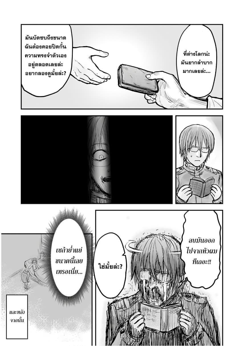 Manga-lc-com อ่านมังงะ อ่านการ์ตูน ออนไลน์ ฟรี Isekai Ojisan ตอนที่ 1 2 3 4 5 6 7 8 9 10 11 12 13 14 ฟรี ไม่มีโฆษณา Manga-lc - อ่าน มังงะ อ่าน การ์ตูน ออนไลน์ อ่านมังงะ ฟรี