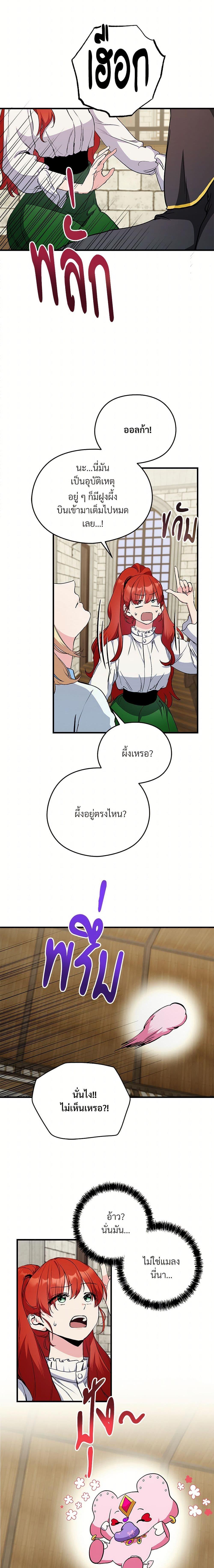 Manga-lc-com อ่านมังงะ อ่านการ์ตูน ออนไลน์ ฟรี I Don’t Want to Bed You! ตอนที่ 1 2 3 4 5 6 7 8 9 10 11 12 13 14 ฟรี ไม่มีโฆษณา Manga-lc - อ่าน มังงะ อ่าน การ์ตูน ออนไลน์ อ่านมังงะ ฟรี