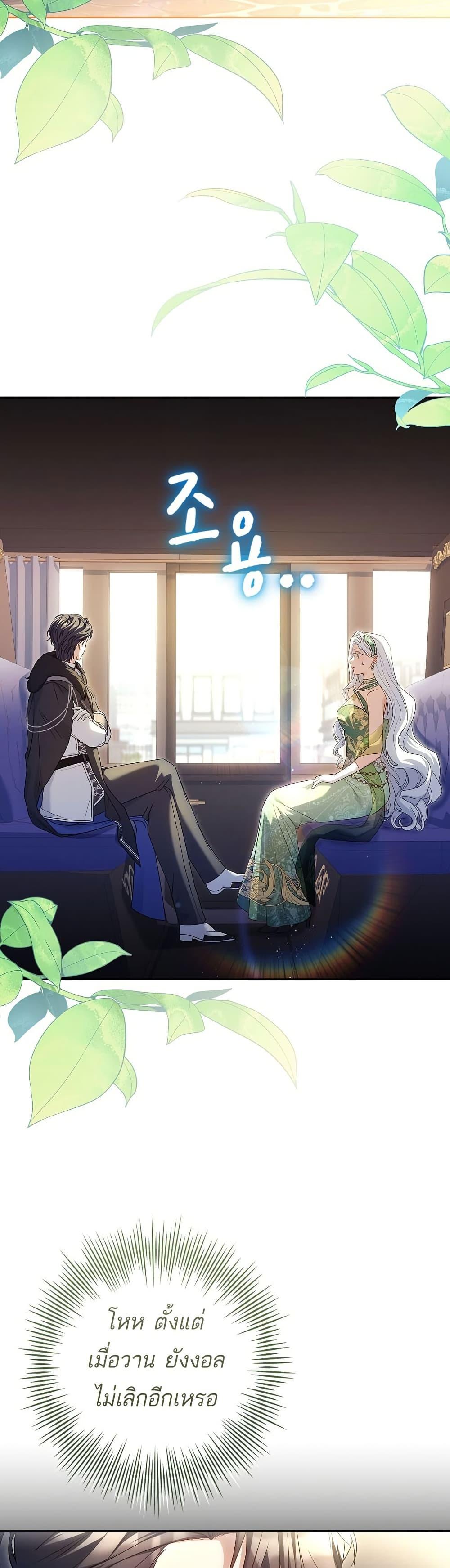 Manga-lc-com อ่านมังงะ อ่านการ์ตูน ออนไลน์ ฟรี Honey, Why Can’t We Get a Divorce ตอนที่ 1 2 3 4 5 6 7 8 9 10 11 12 13 14 ฟรี ไม่มีโฆษณา Manga-lc - อ่าน มังงะ อ่าน การ์ตูน ออนไลน์ อ่านมังงะ ฟรี