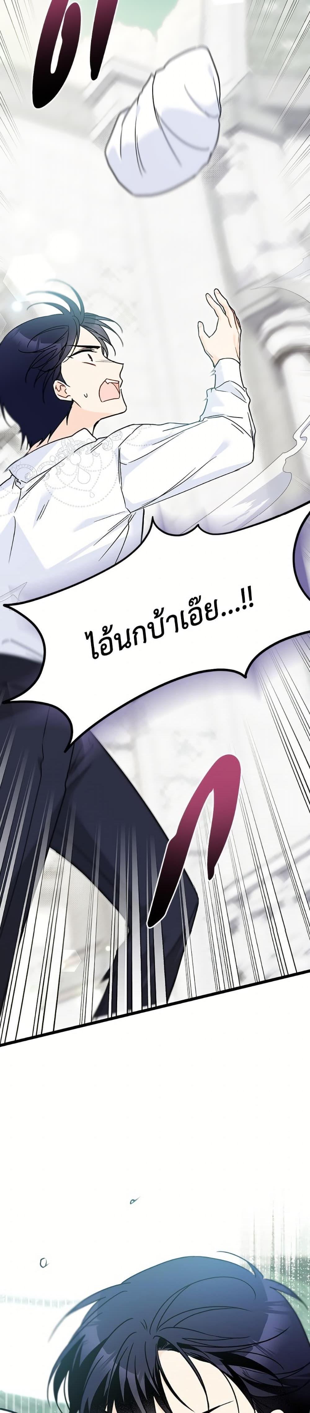 Manga-lc-com อ่านมังงะ อ่านการ์ตูน ออนไลน์ ฟรี The Symbiotic Relationship Between a Panther and a Rabbit ตอนที่ 1 2 3 4 5 6 7 8 9 10 11 12 13 14 ฟรี ไม่มีโฆษณา Manga-lc - อ่าน มังงะ อ่าน การ์ตูน ออนไลน์ อ่านมังงะ ฟรี