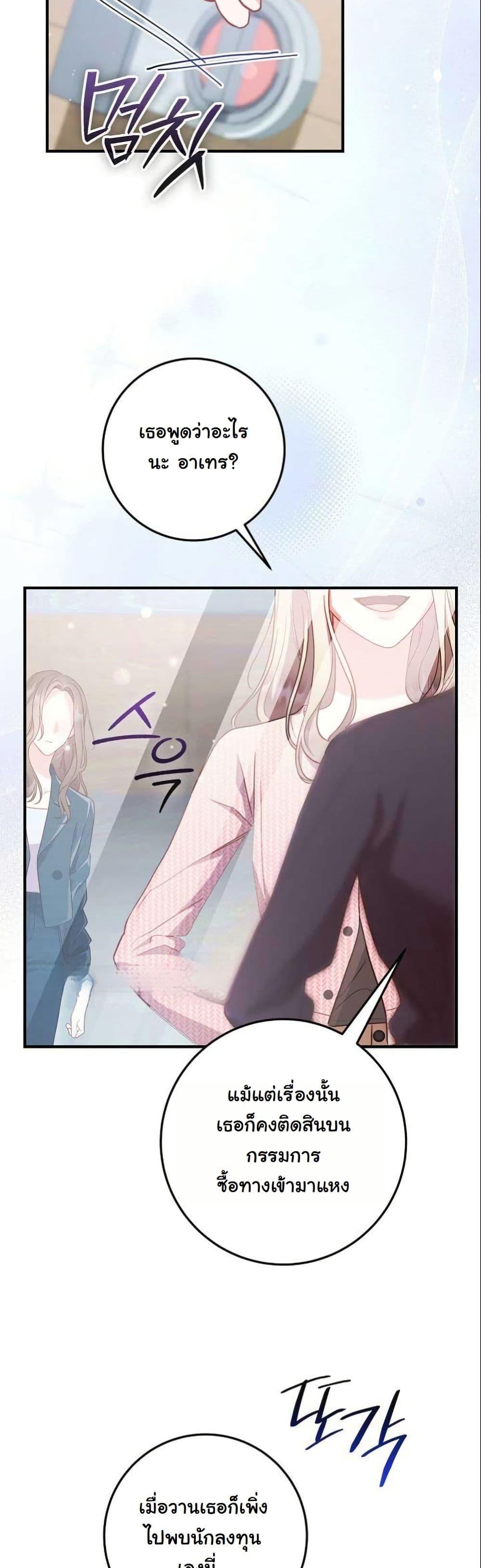 Manga-lc-com อ่านมังงะ อ่านการ์ตูน ออนไลน์ ฟรี Casting Cinderella ตอนที่ 1 2 3 4 5 6 7 8 9 10 11 12 13 14 ฟรี ไม่มีโฆษณา Manga-lc - อ่าน มังงะ อ่าน การ์ตูน ออนไลน์ อ่านมังงะ ฟรี