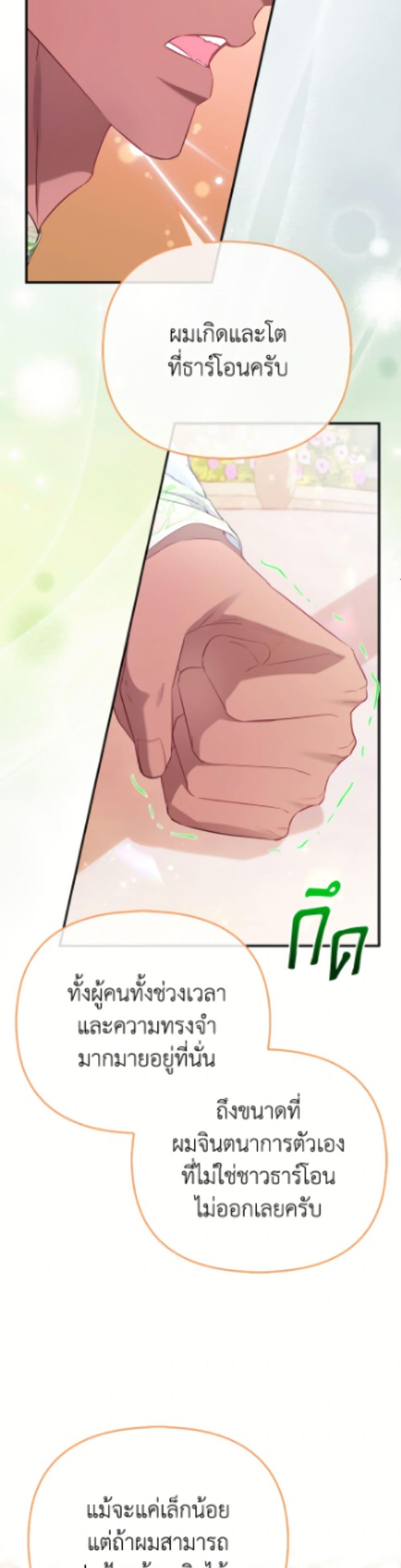 Manga-lc-com อ่านมังงะ อ่านการ์ตูน ออนไลน์ ฟรี I’m the Princess of All ตอนที่ 1 2 3 4 5 6 7 8 9 10 11 12 13 14 ฟรี ไม่มีโฆษณา Manga-lc - อ่าน มังงะ อ่าน การ์ตูน ออนไลน์ อ่านมังงะ ฟรี