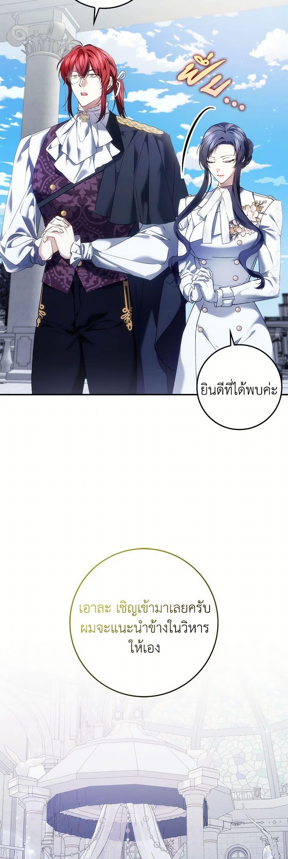 Manga-lc-com อ่านมังงะ อ่านการ์ตูน ออนไลน์ ฟรี I Won’t Pick Up The Trash I Threw Away Again ตอนที่ 1 2 3 4 5 6 7 8 9 10 11 12 13 14 ฟรี ไม่มีโฆษณา Manga-lc - อ่าน มังงะ อ่าน การ์ตูน ออนไลน์ อ่านมังงะ ฟรี