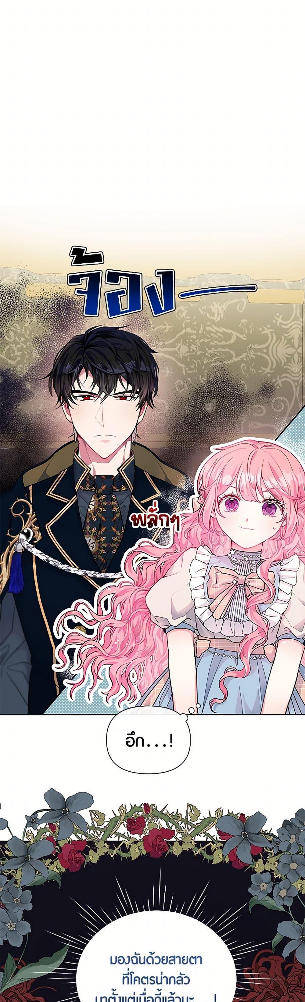 Manga-lc-com อ่านมังงะ อ่านการ์ตูน ออนไลน์ ฟรี The Archvillain’s Daughter-in-Law ตอนที่ 1 2 3 4 5 6 7 8 9 10 11 12 13 14 ฟรี ไม่มีโฆษณา Manga-lc - อ่าน มังงะ อ่าน การ์ตูน ออนไลน์ อ่านมังงะ ฟรี