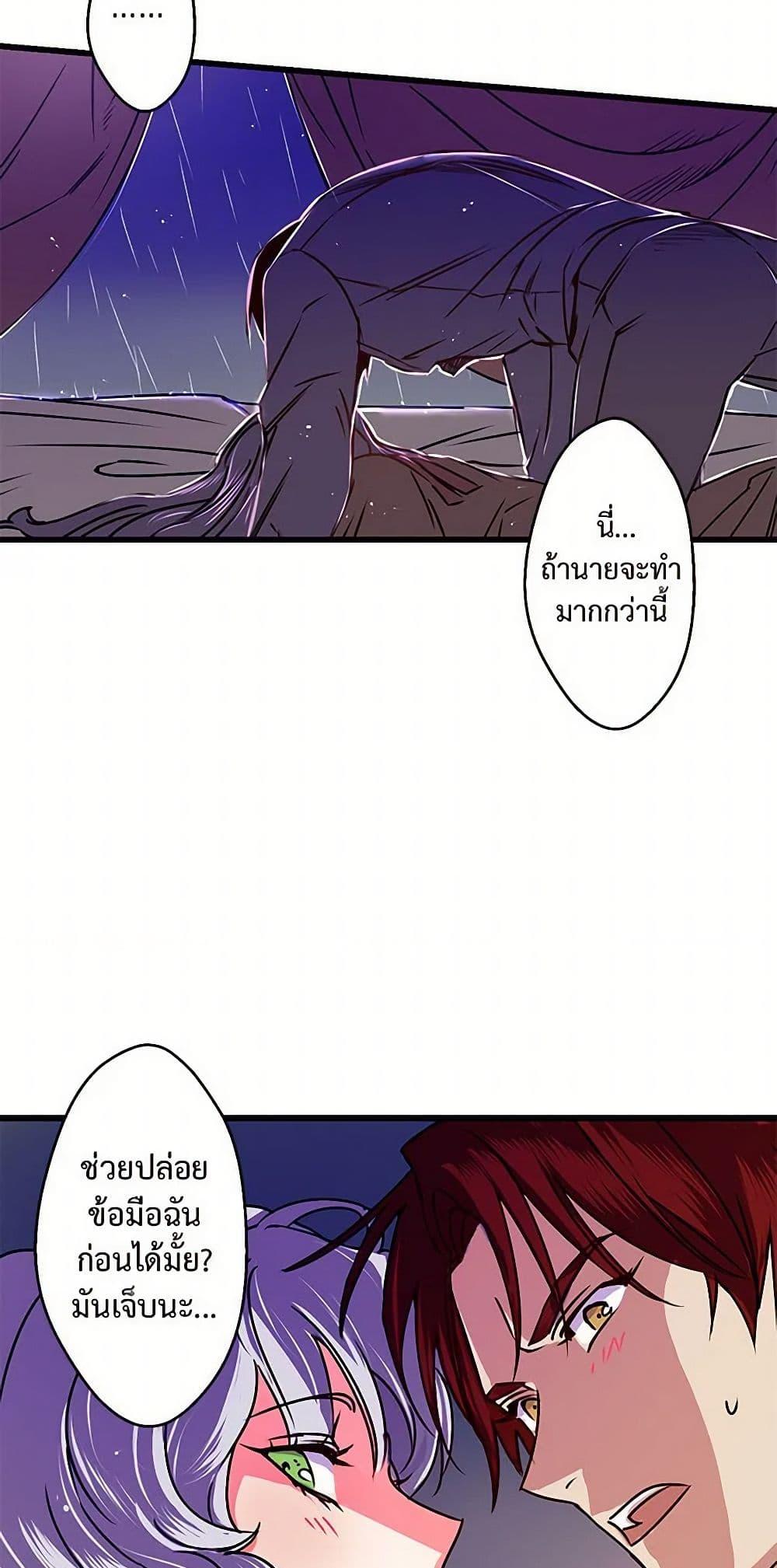 Manga-lc-com อ่านมังงะ อ่านการ์ตูน ออนไลน์ ฟรี Revenge Wedding ตอนที่ 1 2 3 4 5 6 7 8 9 10 11 12 13 14 ฟรี ไม่มีโฆษณา Manga-lc - อ่าน มังงะ อ่าน การ์ตูน ออนไลน์ อ่านมังงะ ฟรี