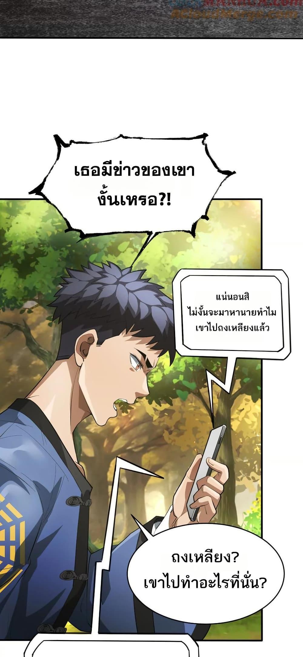 Manga-lc-com อ่านมังงะ อ่านการ์ตูน ออนไลน์ ฟรี The Creators ตอนที่ 1 2 3 4 5 6 7 8 9 10 11 12 13 14 ฟรี ไม่มีโฆษณา Manga-lc - อ่าน มังงะ อ่าน การ์ตูน ออนไลน์ อ่านมังงะ ฟรี
